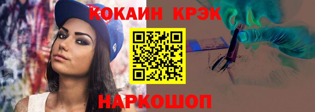 Конаково  COCAIN 98%  КОКАИН 98%  Вход с VPN 