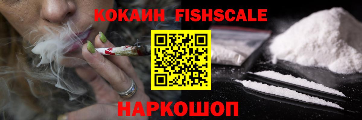 Cocaine Эквадор Конаково