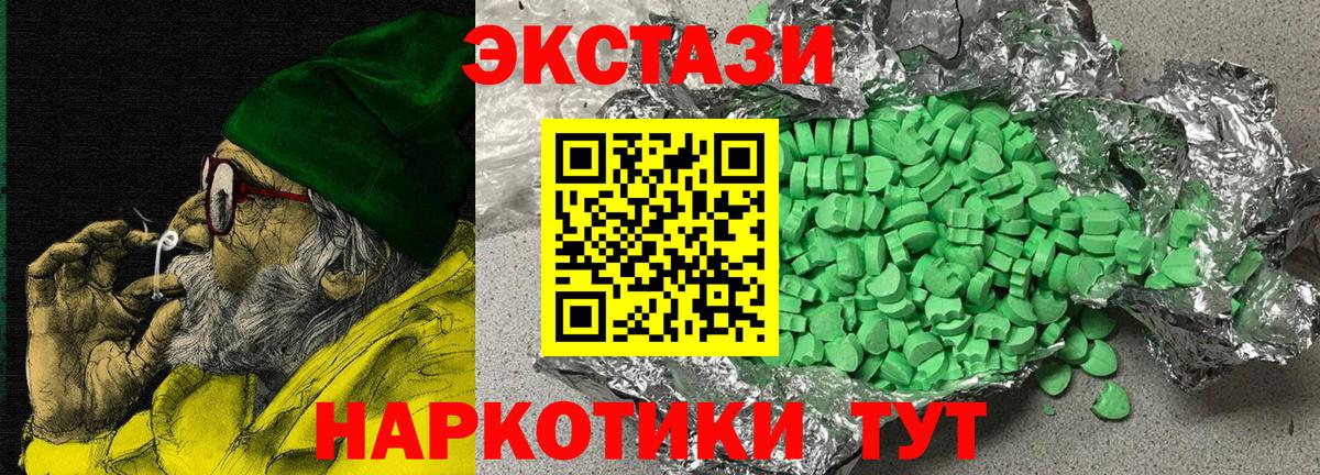 Ecstasy Punisher Конаково