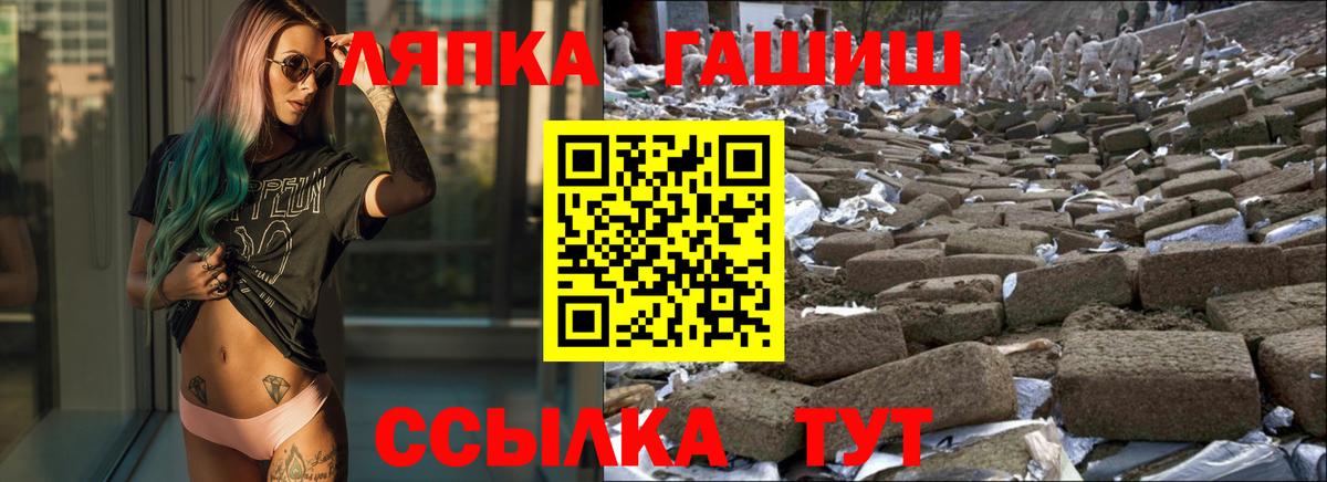 ГАШИШ хэш Конаково