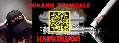 мяу мяу кристалл Кингисепп