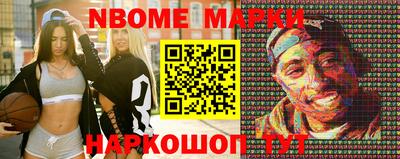 мяу мяу кристалл Кингисепп