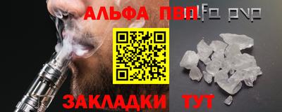 мяу мяу кристалл Кингисепп