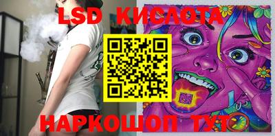 гашиш Кинель