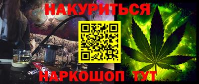мяу мяу кристалл Кингисепп