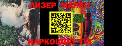 мяу мяу кристалл Кингисепп