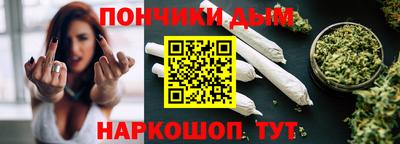 гашиш Кинель