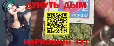 гашиш Кинель