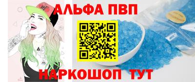 мяу мяу мука Коммунар