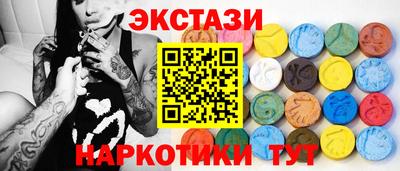 мяу мяу кристалл Кингисепп