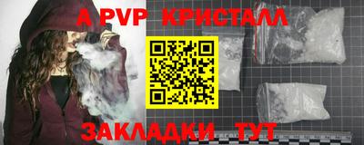 гашиш Кинель