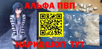мяу мяу кристалл Кингисепп