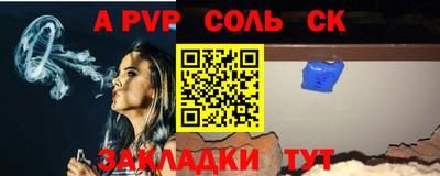скорость mdpv Комсомольск-на-Амуре