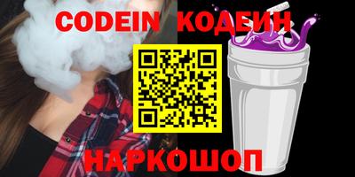 мяу мяу мука Коммунар