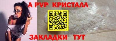 гашиш Кинель