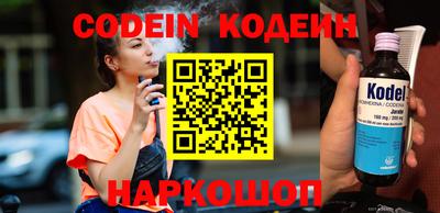 гашиш Кинель