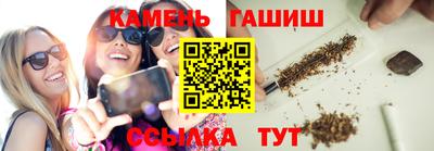 мяу мяу кристалл Кингисепп