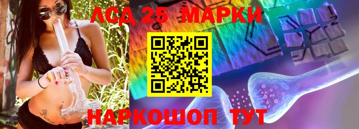 LSD-25 экстази кислота  Вход с VPN  LSD-25 экстази  LSD-25 экстази ecstasy  Конаково 