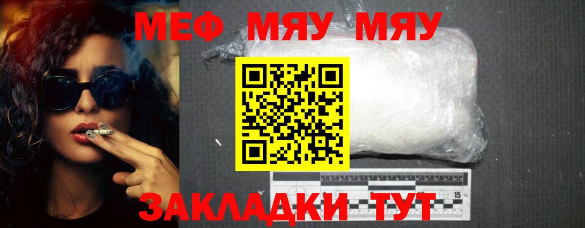МЕФ  Конаково