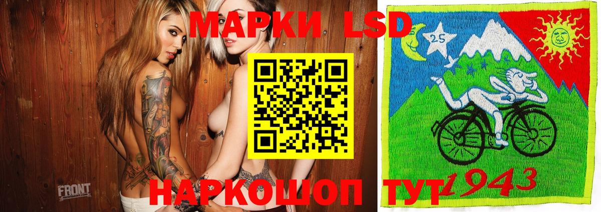 Марки N-bome 1,5мг  Марки N-bome  Конаково  Вход с VPN 