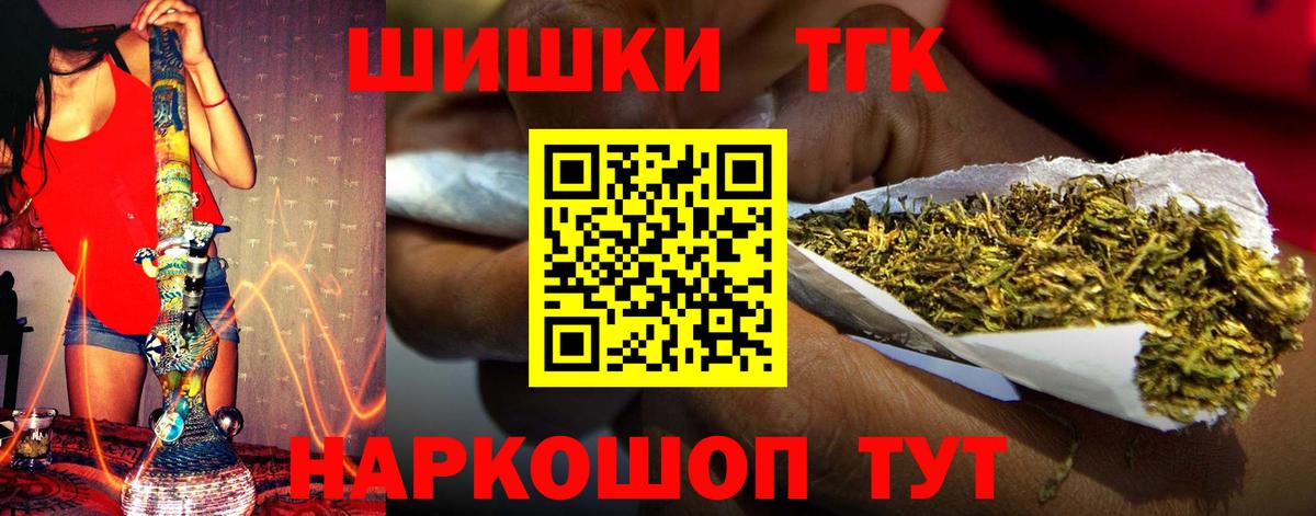 Канабис план  Вход с VPN  Конаково  Бошки марихуана гибрид  МАРИХУАНА THC 21%  Бошки марихуана AK-47 