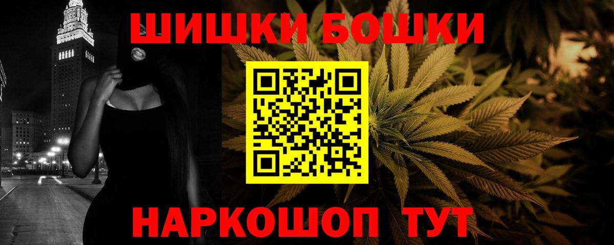 МАРИХУАНА конопля Конаково